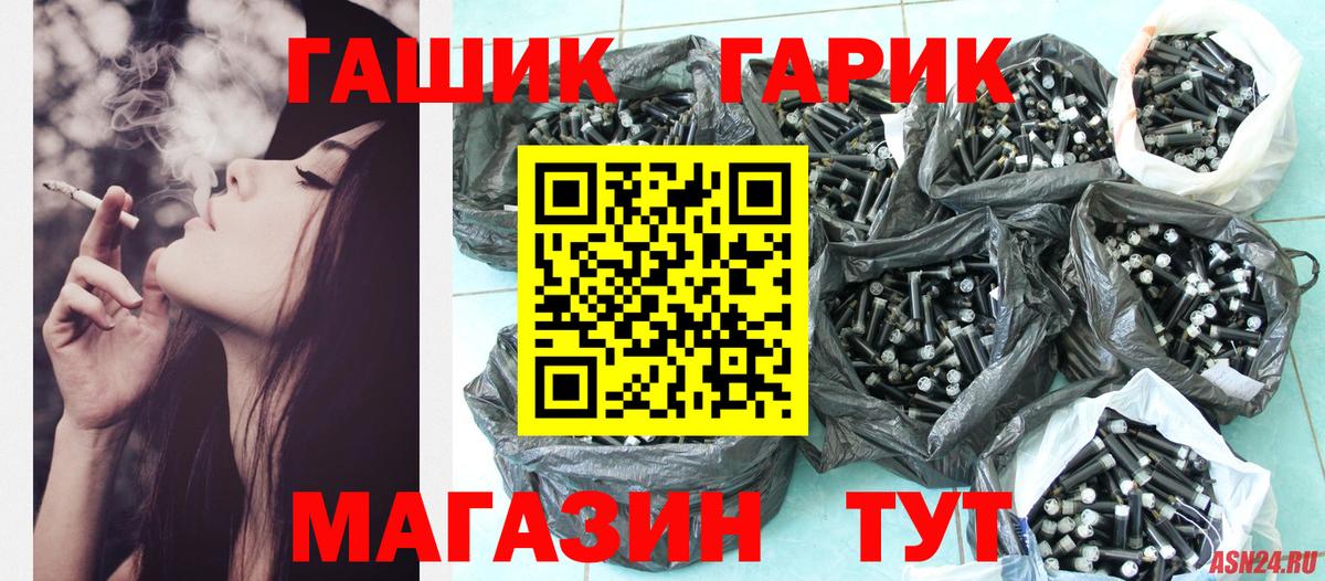 ГАШИШ 40% ТГК Краснознаменск