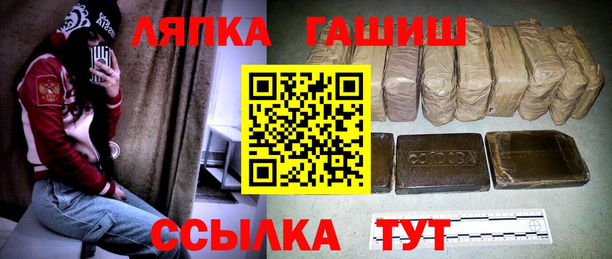 ГАШИШ убойный  Вход с VPN  ГАШИШ убойный  Краснознаменск 