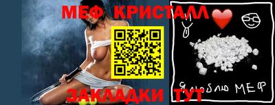 ALPHA-PVP Ангарск
