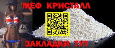 mdma Янаул