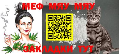 mdma Янаул