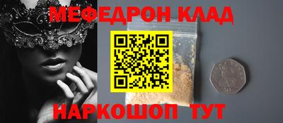 гидра Анапа