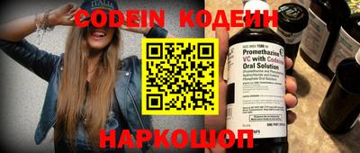 mix Анжеро-Судженск