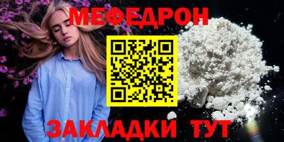 mix Анжеро-Судженск