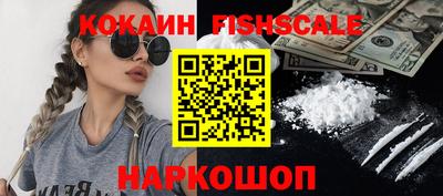 ALPHA-PVP Ангарск