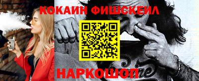 mix Анжеро-Судженск