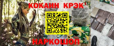 mix Анжеро-Судженск