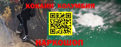 ALPHA-PVP Ангарск