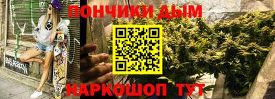 гидра Анапа