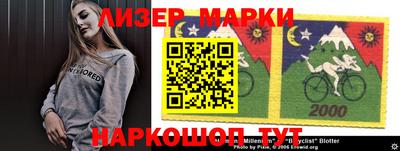 ALPHA-PVP Ангарск
