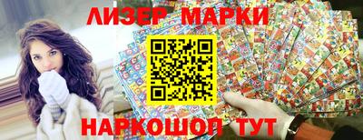 ALPHA-PVP Ангарск