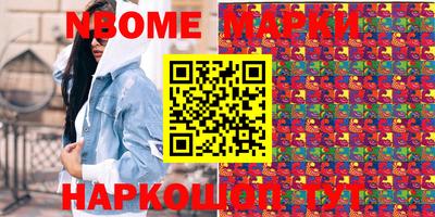 ALPHA-PVP Ангарск