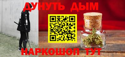 гидра Анапа