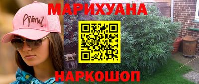ALPHA-PVP Ангарск