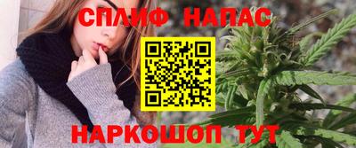 ALPHA-PVP Ангарск