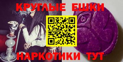 ALPHA-PVP Ангарск