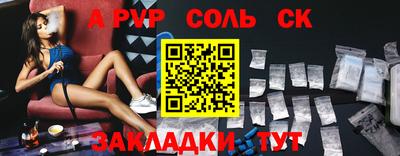 гидра Анапа