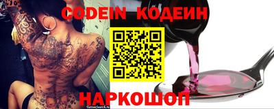 гидра Анапа