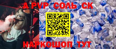 гидра Анапа
