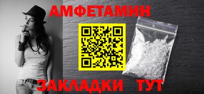 ALPHA-PVP Ангарск