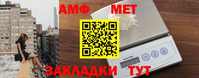 mix Анжеро-Судженск