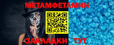 ALPHA-PVP Ангарск