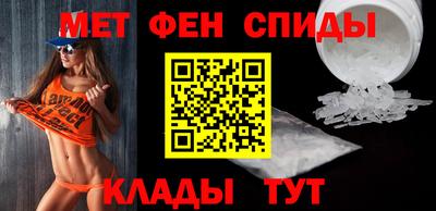 ALPHA-PVP Ангарск