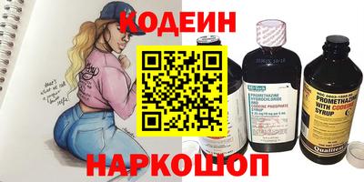 гидра Анапа
