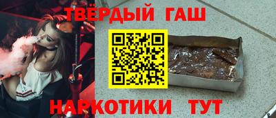 гидра Анапа
