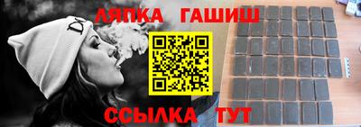 ALPHA-PVP Ангарск