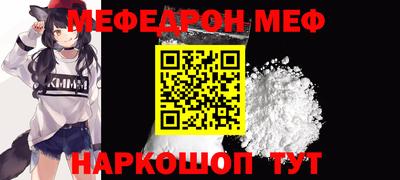 mdma Янаул