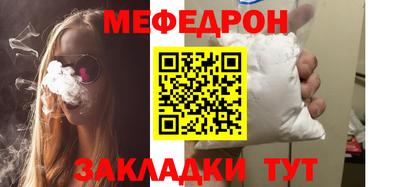 mix Анжеро-Судженск