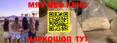 ALPHA-PVP Ангарск
