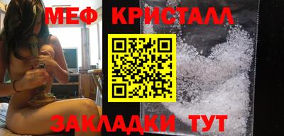 mix Анжеро-Судженск