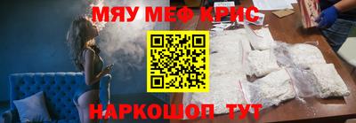 mix Анжеро-Судженск