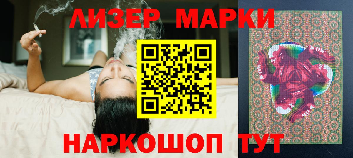 LSD-25 экстази ecstasy Краснознаменск