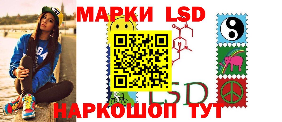 ЛСД экстази ecstasy  omg вход  LSD-25 экстази кислота  Краснознаменск  Вход с VPN 