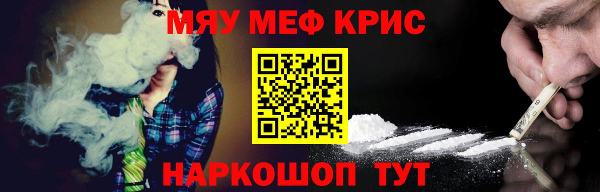 МАРИХУАНА Краснознаменск