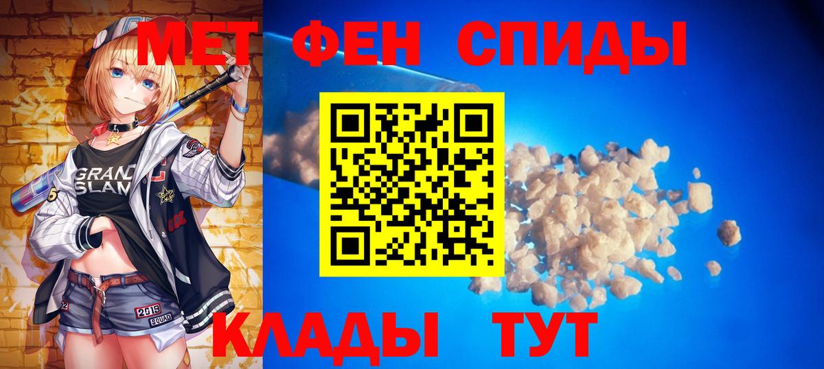 Первитин витя Краснознаменск