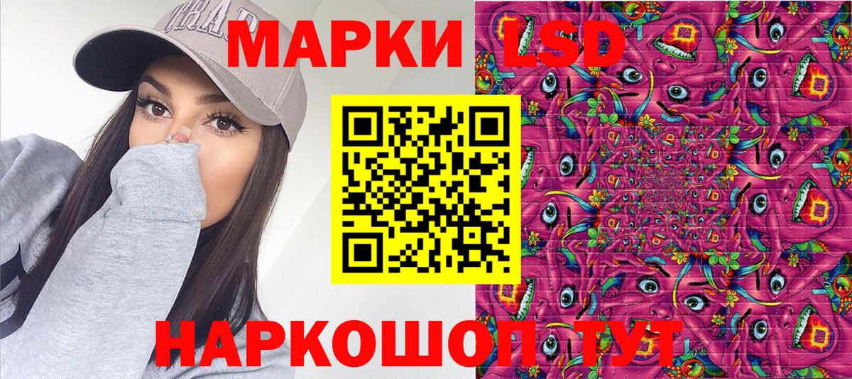Марки 25I-NBOMe 1,8мг Краснознаменск