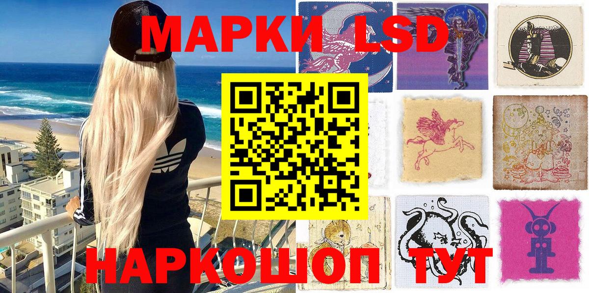 магазин продажи наркотиков  Марки N-bome 1,5мг  Вход с VPN  Марки N-bome 1,5мг  Краснознаменск 