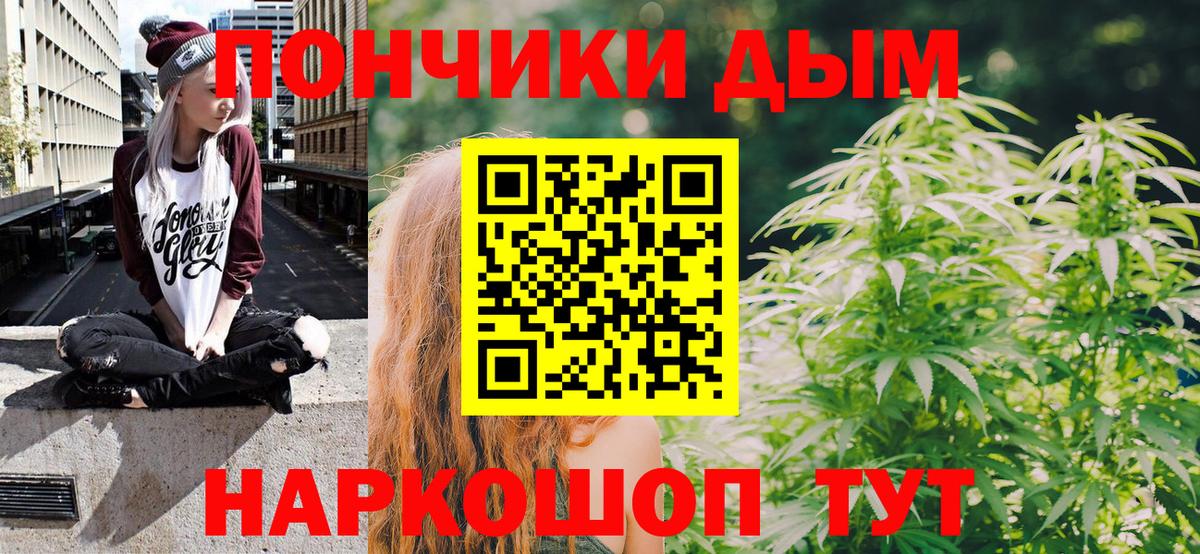 Марихуана конопля  Канабис конопля  Вход с VPN  МАРИХУАНА сатива  Краснознаменск 